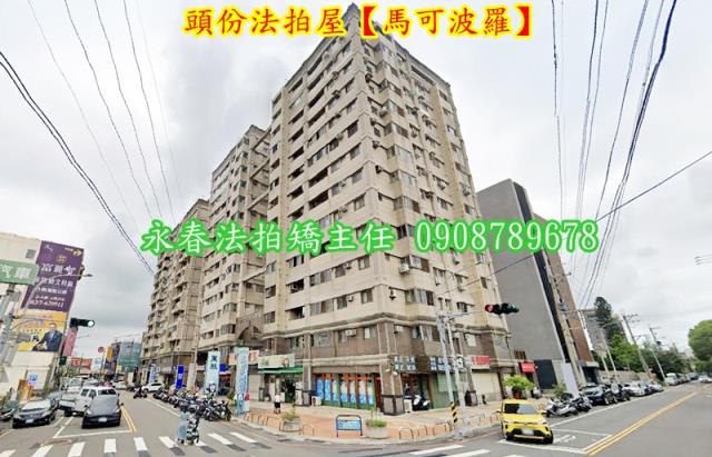 苗栗頭份大樓拍賣-2