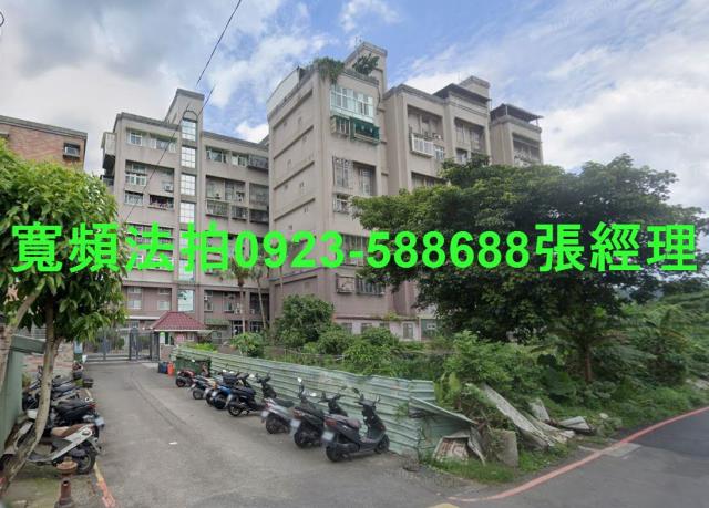 樹林華廈法拍-1