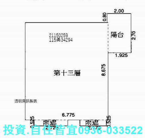 新北法拍大樓-7