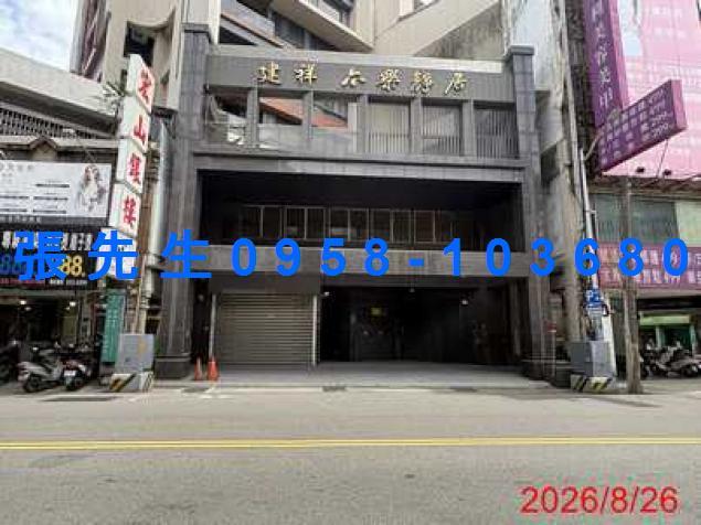 新竹北區法拍大樓-2