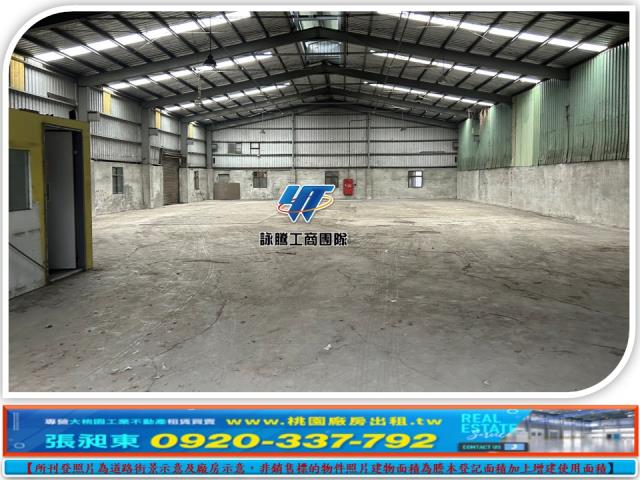 新北林口廠房-2