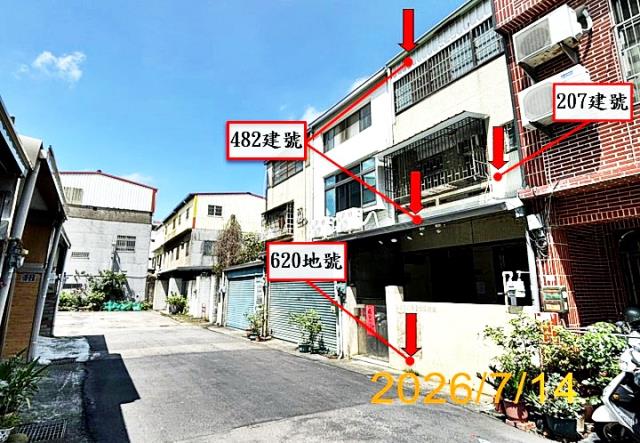 苗栗市南勢里豪榮透天