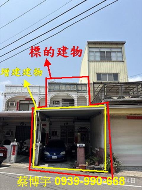 大甲法拍屋雁門路透天