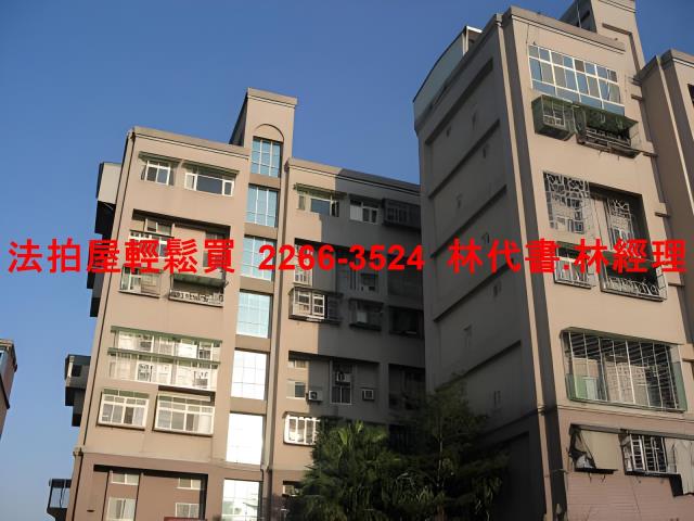 新北樹林華廈法拍-4