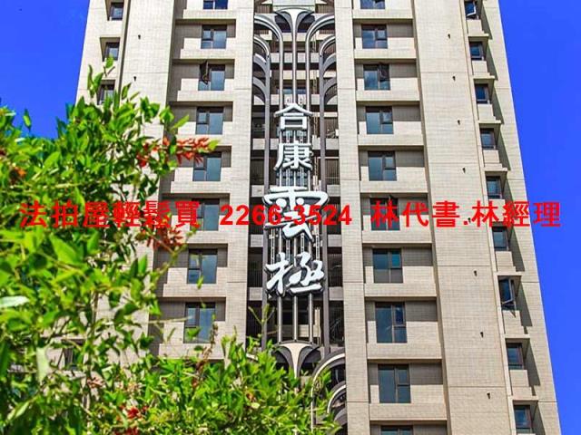 新北汐止法拍大樓-1
