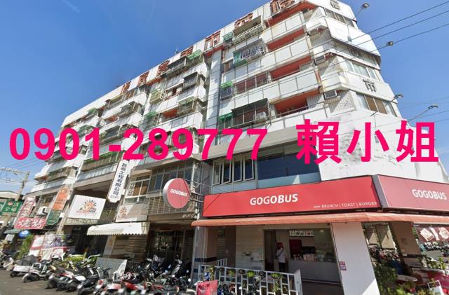 台中西屯華廈法拍-1