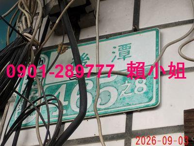太保法拍透天-3