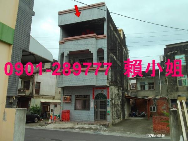 和美透天法拍-2