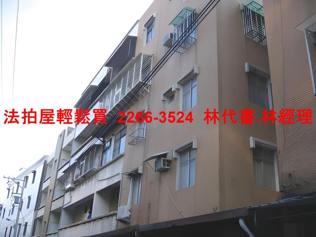 淡水法拍公寓-1