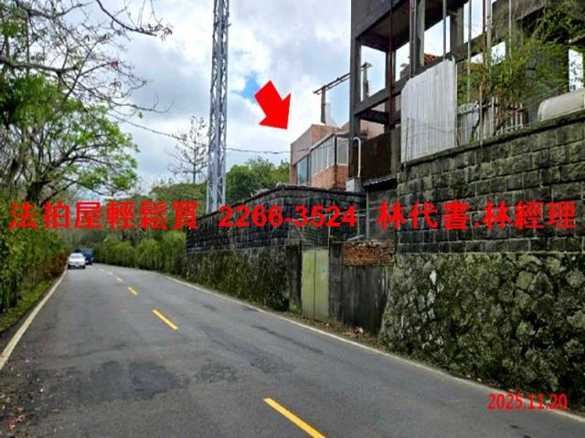 新北法拍透天-4