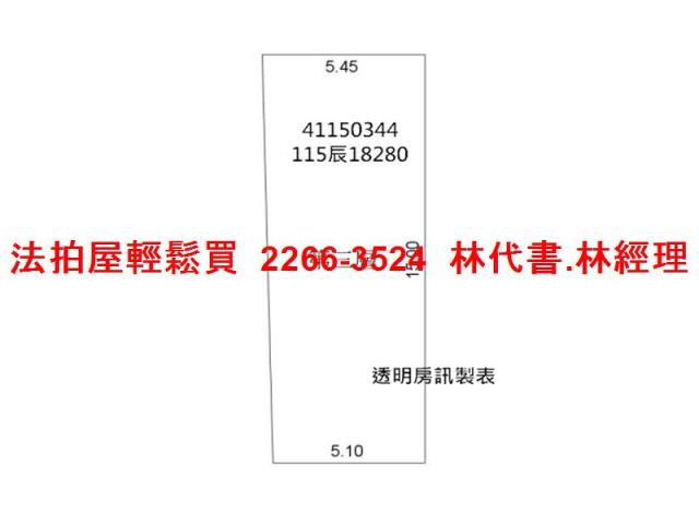 新北法拍公寓-9