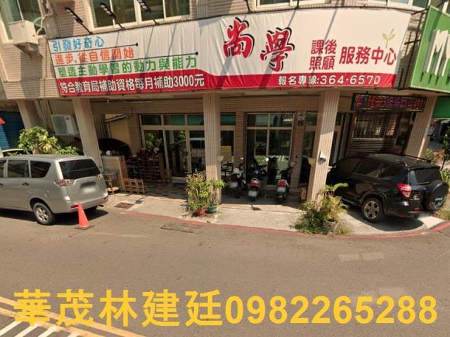 高雄透天法拍-2