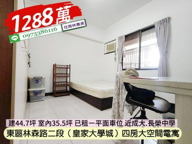 台南東區大樓-10