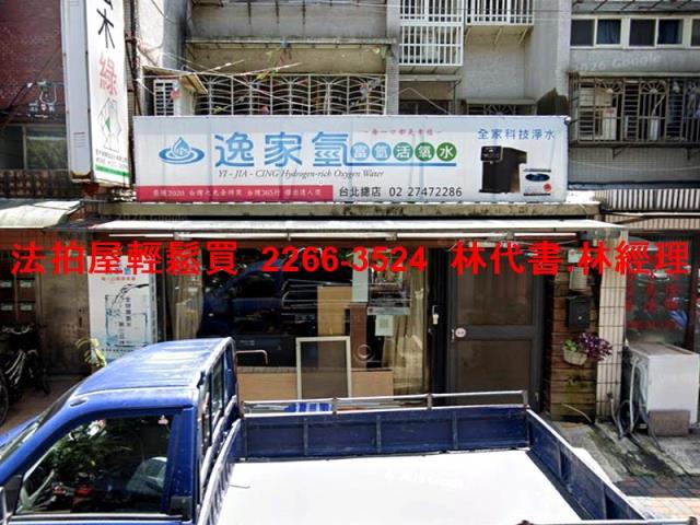 台北松山法拍公寓-1