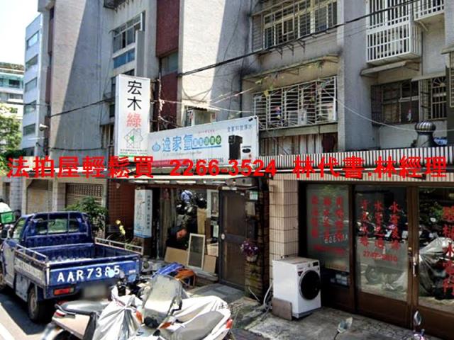 台北松山法拍公寓-2