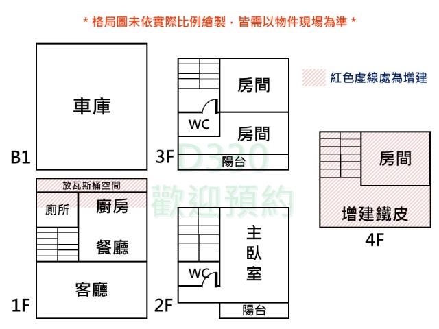 台南仁德透天-15