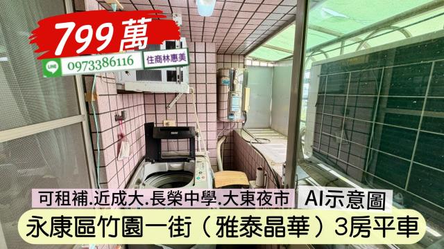 台南永康華廈-6