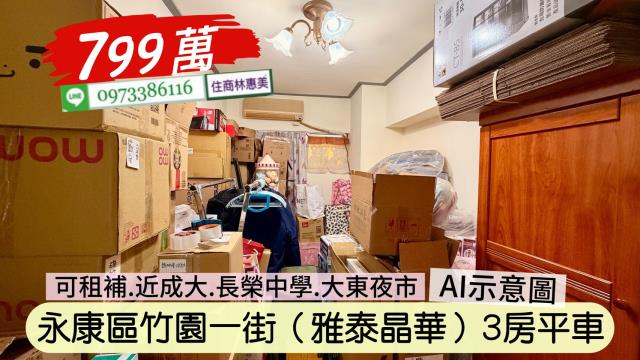 台南永康華廈-8