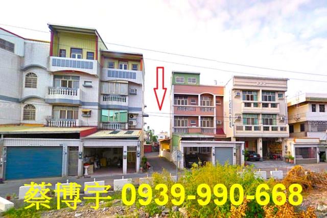 埔心法拍屋和平路透天