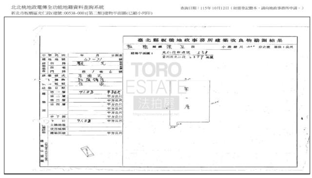 板橋法拍公寓-9