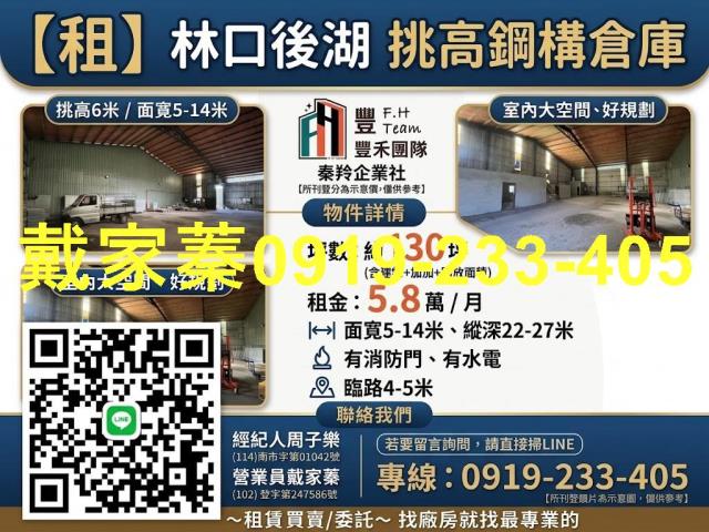 新北倉庫-1