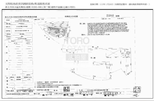 新北淡水法拍店面-9