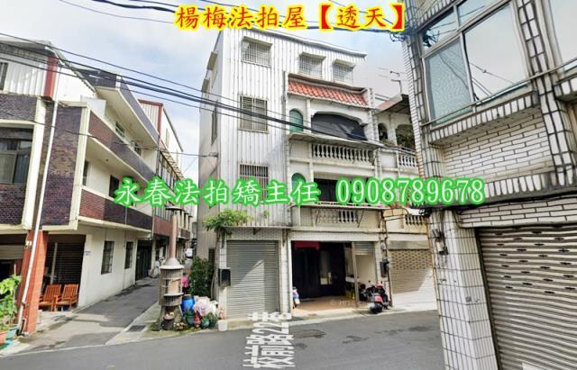 桃園楊梅透天法拍-2