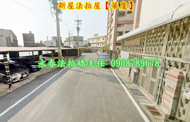 新屋華廈拍賣-4