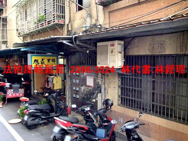 板橋公寓法拍-3
