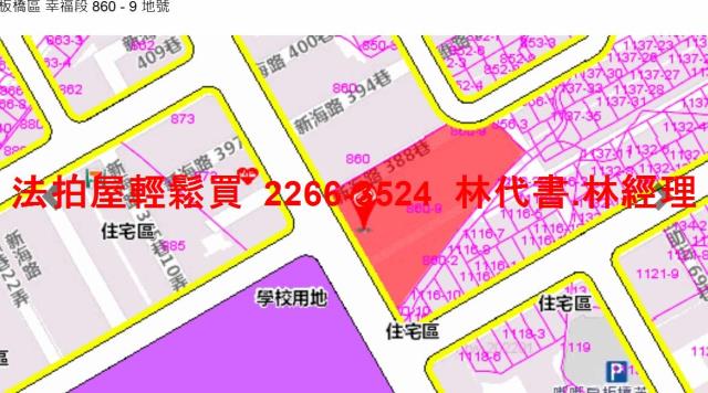 板橋公寓法拍-9