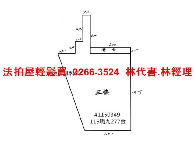 板橋公寓法拍-12