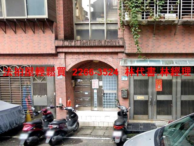 新北汐止法拍華廈-2
