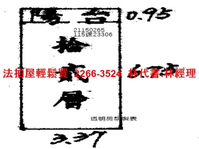 台北大同區大樓法拍-9