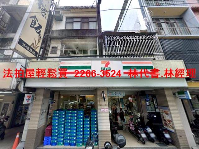桃園中壢透天法拍-1