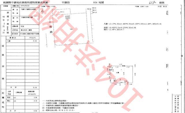 平鎮法拍大樓-9
