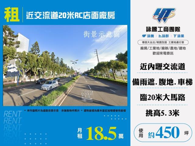 中壢廠房-1