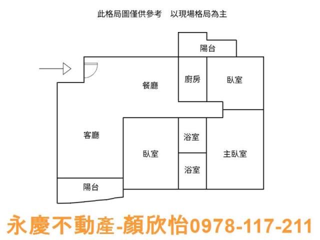 新竹大樓-9