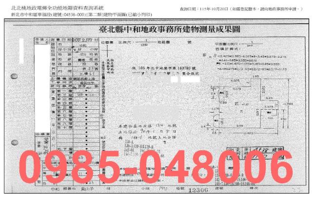 新北中和拍賣大樓-9