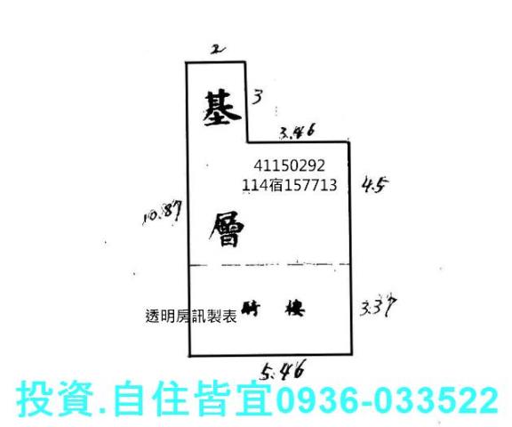 新北法拍透天-9
