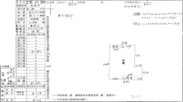 新北板橋法拍公寓-2