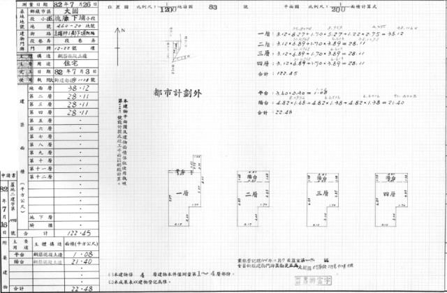 桃園大園拍賣別墅-2