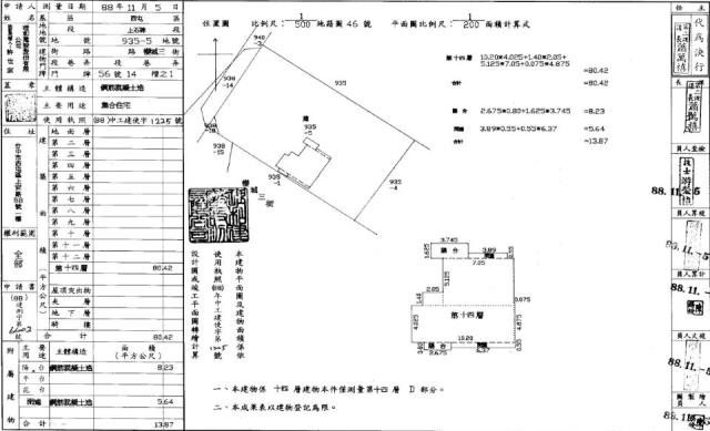 台中西屯大樓法拍-2