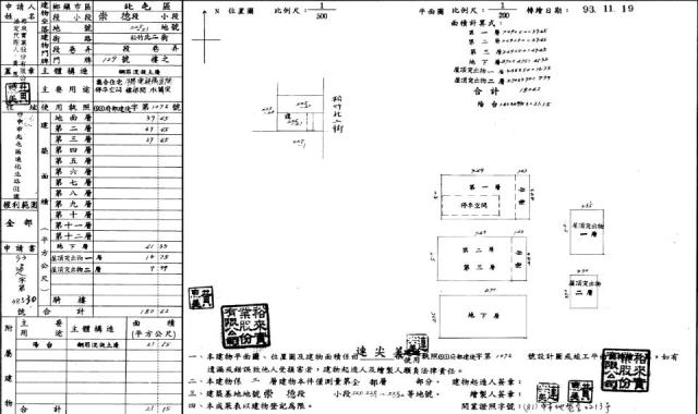 台中北屯別墅法拍-2
