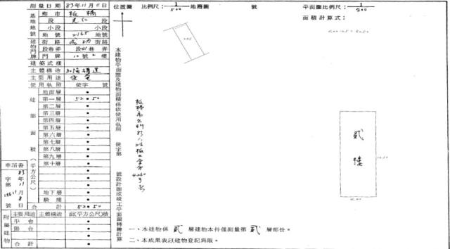 新北板橋公寓法拍-1