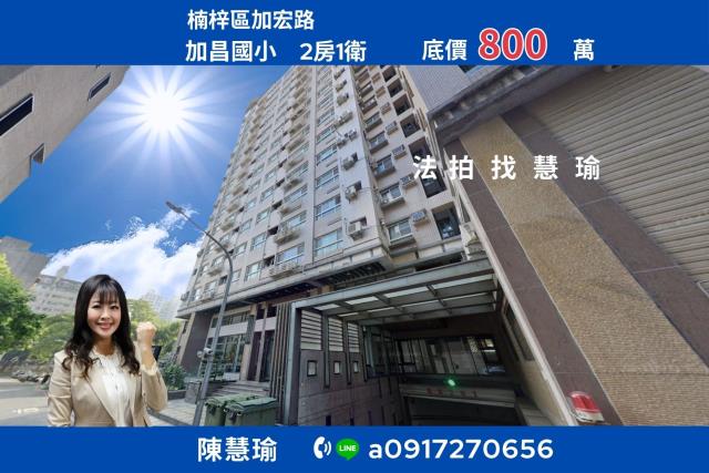 楠梓法拍大樓-1