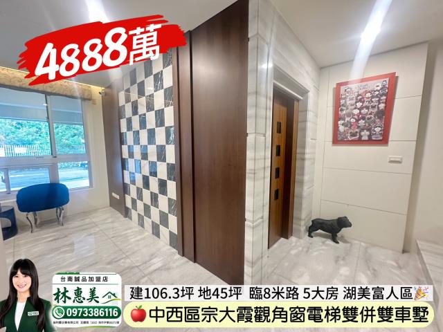 台南透天-4
