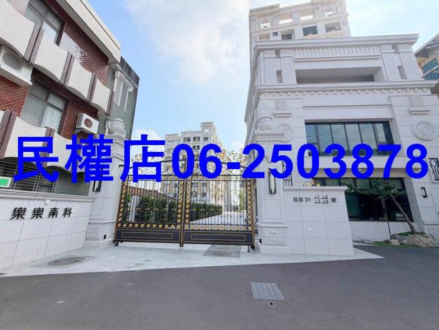 台南善化華廈-14