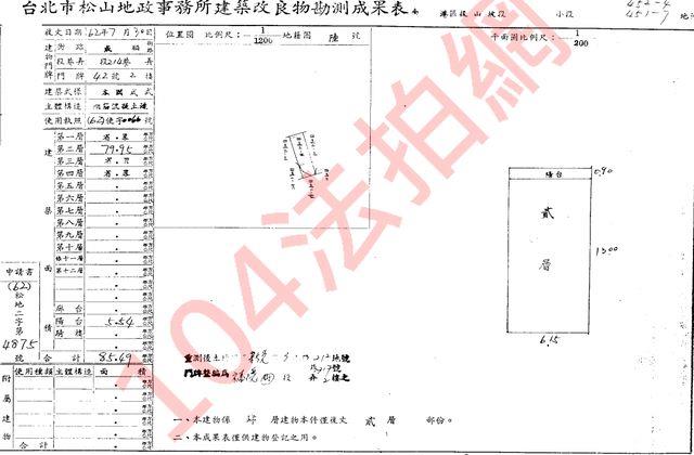 台北南港拍賣公寓-11