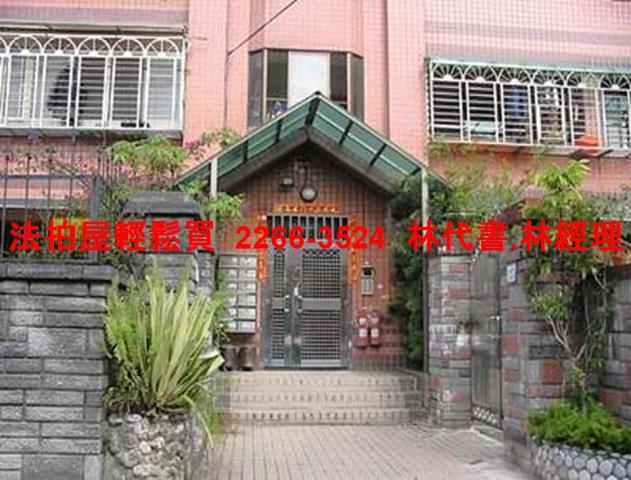 新北三峽法拍大樓-3