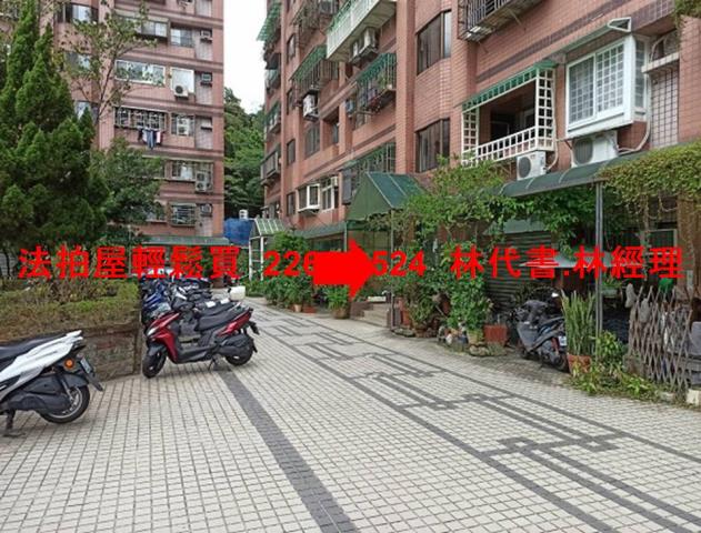 新北三峽法拍大樓-4